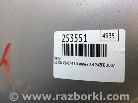 ФОТО Капот для Scion xB (II) (2007-2015) Київ