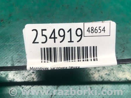 ФОТО Моторчик заслінки пічки для Mitsubishi ASX Київ