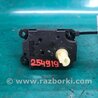 Моторчик заслінки пічки Mitsubishi ASX