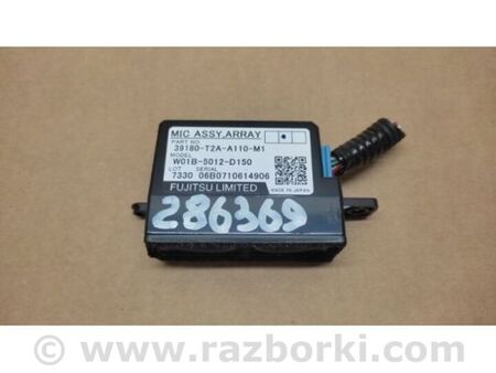 ФОТО Мікрофон для Acura RDX TB3, TB4 (12-15) Київ