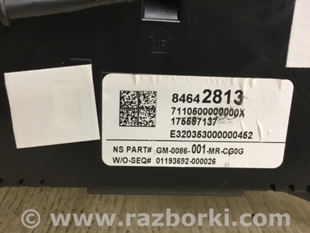 ФОТО Панель приладів для Chevrolet Equinox III (17-24) Київ