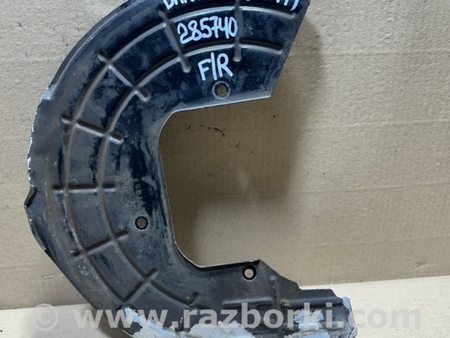 ФОТО Захист гальмівного диска для Dodge Dart (12-16) Київ