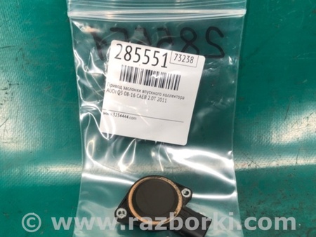 ФОТО Датчик положення дросельної заслінки для Audi (Ауди) Q5 I 8R (08-17) Київ