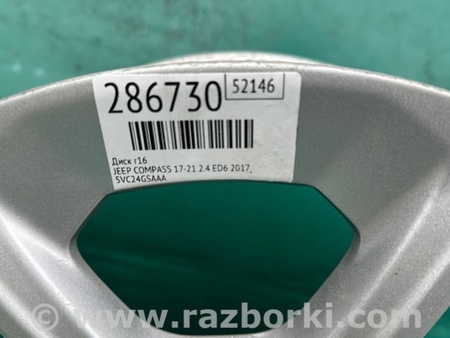 ФОТО Диск R16 для Jeep Compass (17-21) Київ