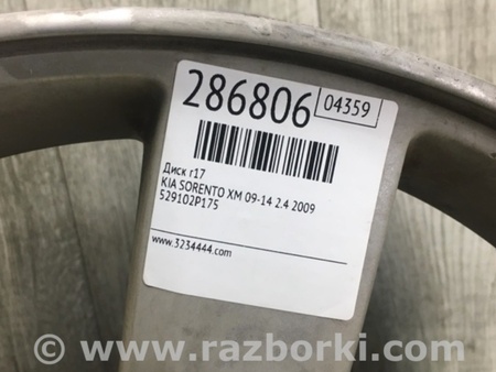 ФОТО Диск R17 для KIA Sorento 2 XM (09-14) Київ