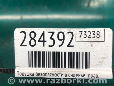 ФОТО Подушка безпеки в сидінні для Audi (Ауди) Q5 I 8R (08-17) Київ