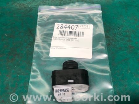 ФОТО Блок керування дзеркалами для Audi (Ауди) Q5 I 8R (08-17) Київ
