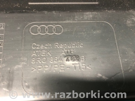 ФОТО Накладка на поріг багажника для Audi (Ауди) Q5 I 8R (08-17) Київ