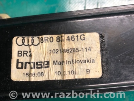 ФОТО Склопідйомник для Audi (Ауди) Q5 I 8R (08-17) Київ