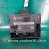 Блок управления дверей Audi (Ауди) Q5 I 8R (08-17)
