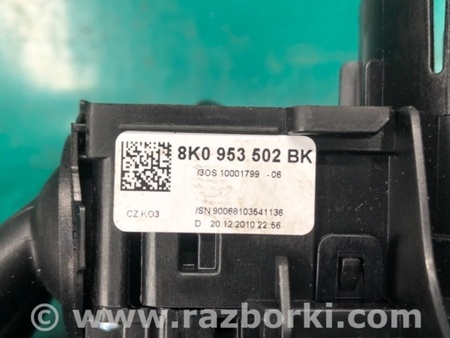 ФОТО Підрульовий перемикач для Audi (Ауди) Q5 I 8R (08-17) Київ