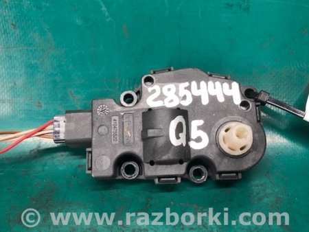 ФОТО Моторчик заслінки пічки для Audi (Ауди) Q5 I 8R (08-17) Київ