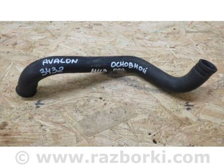 ФОТО Патрубок системи охолодження для Toyota Avalon XX20 (08.1999-11.2004) Київ