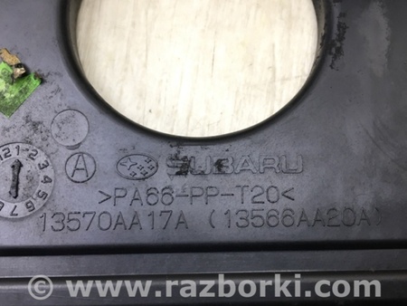 ФОТО кришка ГРМ для Subaru Legacy V BR/BM (09-14) Київ