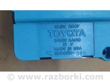 ФОТО Блок керування люком для Lexus RX300 (98-03) Київ