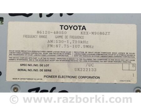 ФОТО Магнітола для Lexus RX300 (98-03) Київ