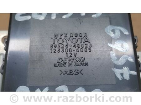 ФОТО Блок управления дверей для Lexus RX300 (98-03) Київ