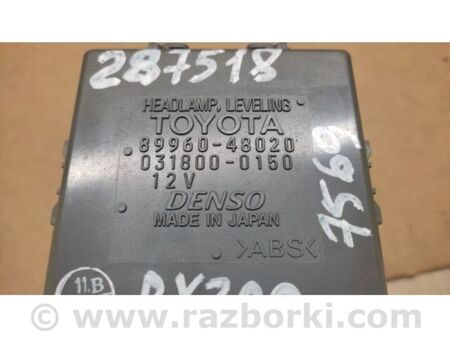 ФОТО Блок керування освітленням для Lexus RX300 (98-03) Київ