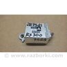 Блок керування круїз-контролем Lexus RX300 (98-03)
