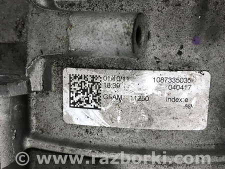 ФОТО Автоматична трансмісія для Audi (Ауди) Q5 I 8R (08-17) Київ