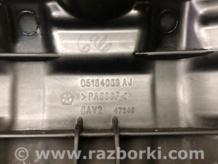 ФОТО Кришка клапанна для Dodge Journey (2011-2020) Київ