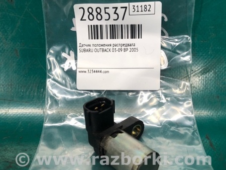 ФОТО Датчик положення распредвала для Subaru Outback III BP/BL (03-09) Київ