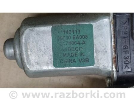 ФОТО Склопідйомник для Nissan Frontier D40 (04-21) Київ