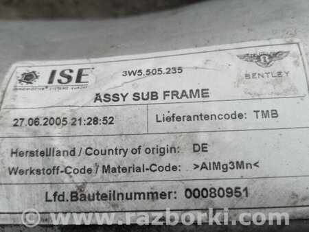 ФОТО Балка задньої підвіски для Bentley Continental GT (2011-2014) Київ