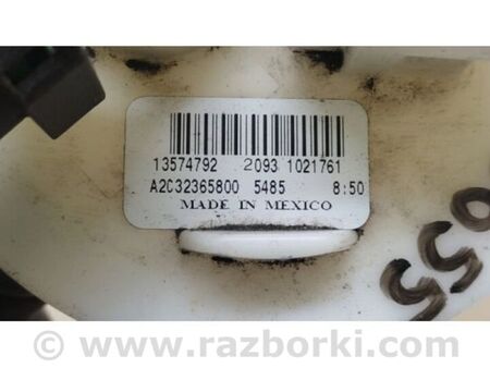 ФОТО Датчик рівня палива для Cadillac SRX (2009-2016) Київ