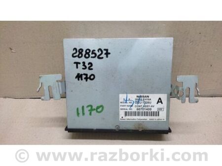 ФОТО Блок керування блютуз для Nissan X-Trail T32 /Rogue (2013-) Київ