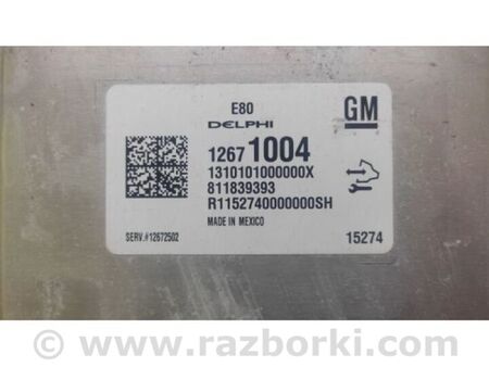 ФОТО Блок керування двигуном для Cadillac ATS (2012-2019) Київ