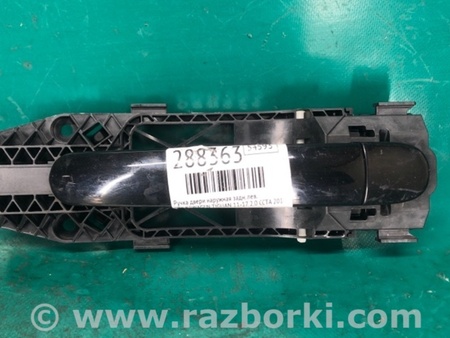 ФОТО Ручка двері зовнішня для Volkswagen Tiguan (11-17) Київ