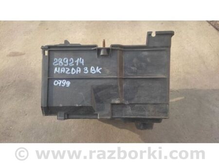 ФОТО Короб акумулятора для Mazda 3 I BK (03-09) Київ