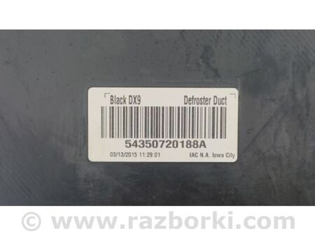 ФОТО Торпеда для Dodge Dart (12-16) Київ