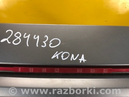 ФОТО Бампер передній для Hyundai Kona I OS (17-23) Київ