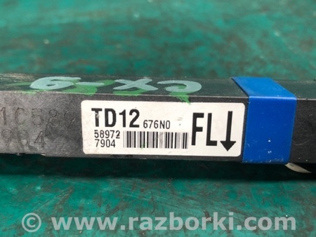 ФОТО Антена іммобілайзера для Mazda CX-9 TB (2007-2016) Київ