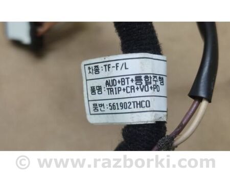 ФОТО Проводка салону для KIA Optima 3 TF (10-15) Київ