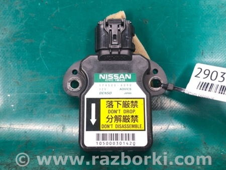 ФОТО Датчик ESP для Infiniti M25/M37/M56/Q70/M35H Київ