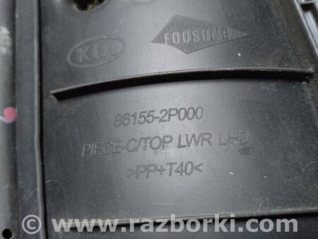 ФОТО Пластик під лобове скло / Жабо для KIA Sorento 2 XM (09-14) Київ