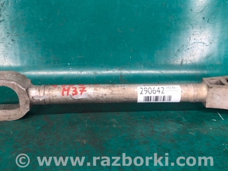 ФОТО Важіль задньої підвіски поздовжній для Infiniti M25/M37/M56/Q70/M35H Київ