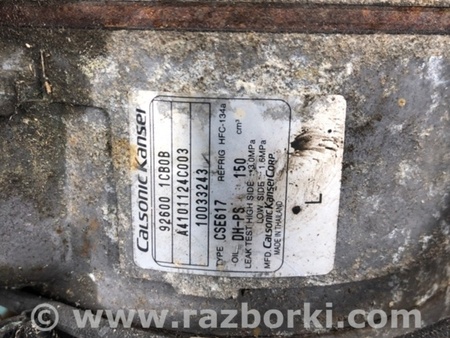ФОТО Компресор кондиціонера для Infiniti M25/M37/M56/Q70/M35H Київ