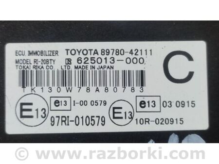 ФОТО Блок іммобілайзера для Toyota RAV-4 III CA30W/XA30 (05-16) Київ