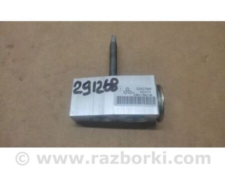 ФОТО Клапан кондиціонера для Cadillac SRX (2009-2016) Київ