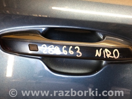 ФОТО Ручка двері зовнішня для KIA Niro 2 SG2 (2021-2026) Київ
