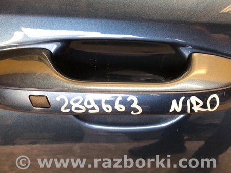 ФОТО Ручка двері зовнішня для KIA Niro 2 SG2 (2021-2026) Київ