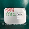 Лючок паливного бака Subaru Outback III BP/BL (03-09)