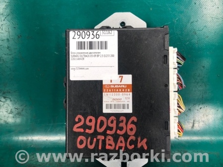 ФОТО Блок керування двигуном для Subaru Outback III BP/BL (03-09) Київ