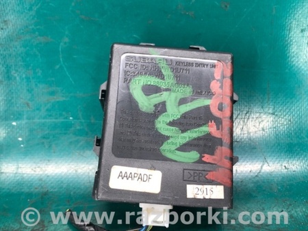 ФОТО Блок керування центральним замком для Subaru Outback III BP/BL (03-09) Київ