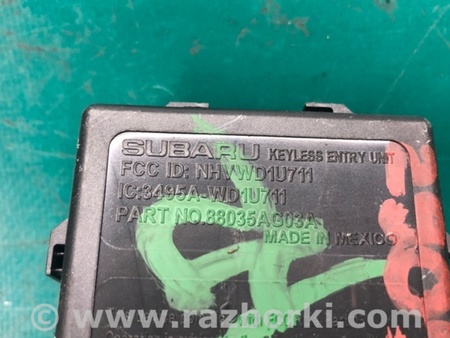 ФОТО Блок керування центральним замком для Subaru Outback III BP/BL (03-09) Київ