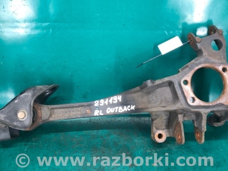 ФОТО Важіль задньої підвіски поздовжній для Subaru Outback III BP/BL (03-09) Київ